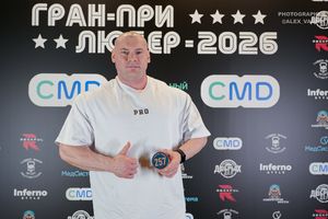 Регистрация. Фотограф Александр Васильев